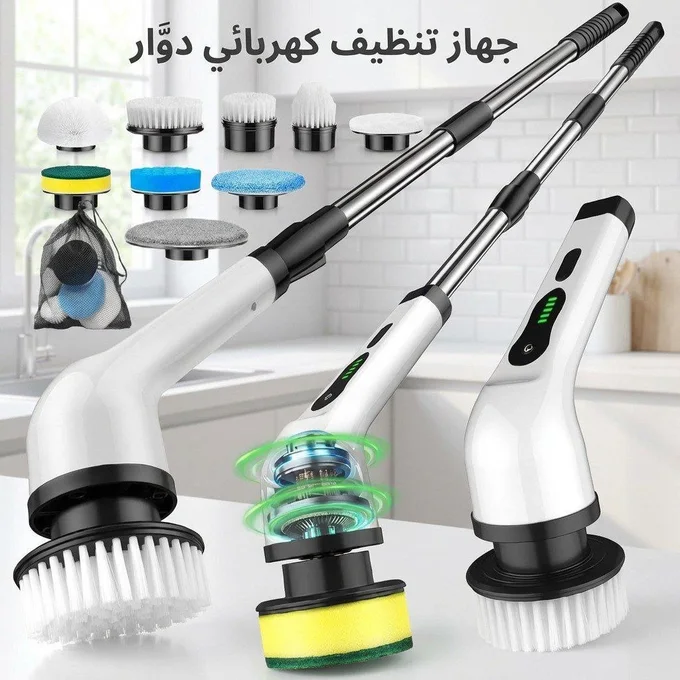 Brosse Électrique de Nettoyage Sans Fil - 9 in 1